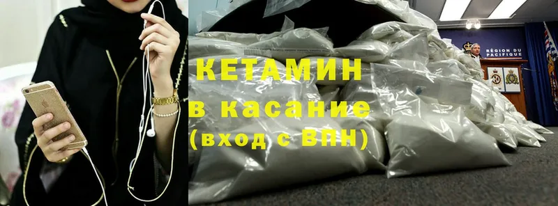 КЕТАМИН ketamine  площадка формула  Бугульма  цена наркотик 